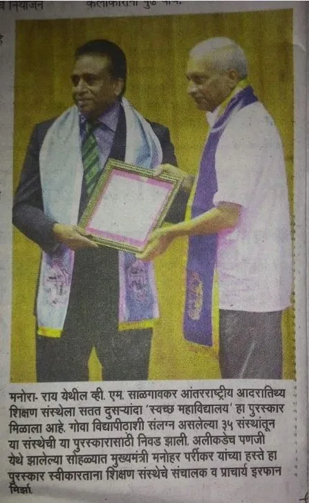 VMSIIHE -Hospitality College India-News