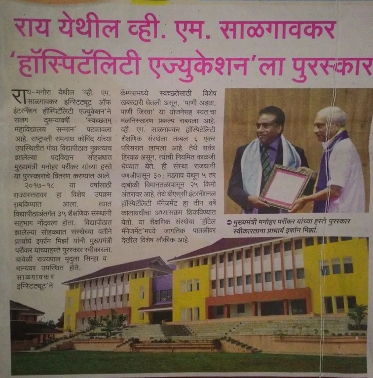 VMSIIHE -Hospitality College India-News
