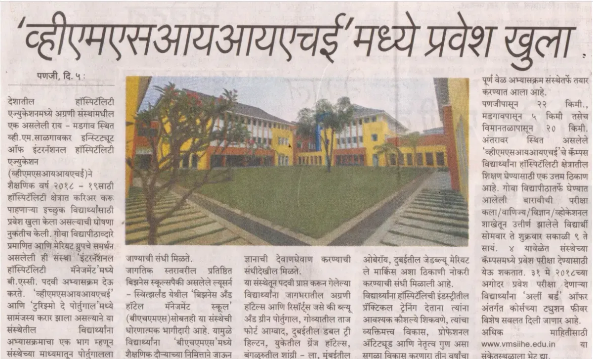 VMS- Hospitality Institute in india