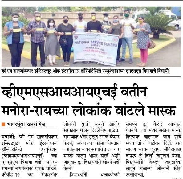 VMSIIHE -Top Hospitality College in Goa, India-News