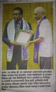 VMSIIHE -Hospitality College India-News