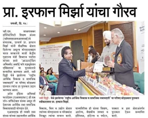 VMSIIHE -Hospitality Institute in India-News