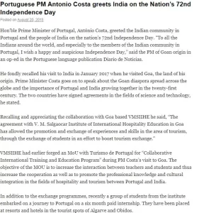 VMSIIHE -Hospitality Institute in India-News