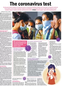 VMSIIHE -Hospitality College India-News