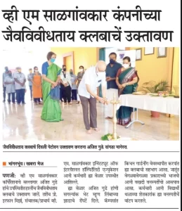 VMSIIHE -Hospitality Institute in India-News