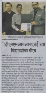 VMSIIHE -Top Hospitality Institute in Goa, India-News