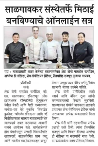 VMSIIHE-hosts-online-sessions-on-preparing-Christmas-goodies1