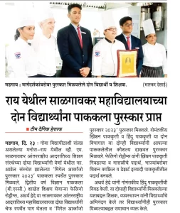 VMSIIHE -Top Hospitality Institute in Goa, India-News