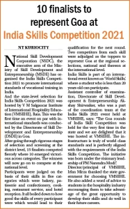 VMSIIHE -Hospitality College India-News